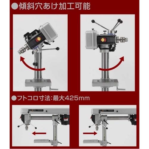ラジアルボール盤 ヘッド可動式 ハンドル操作 高さ調整 600W ラジアルボール盤 ヘッド可動式 ハンドル操作 高さ調整 600W
