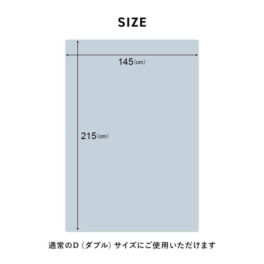 敷き布団カバー ダブル 145×215cm 敷き布団 カバー 洗える 紐付き 丸洗いOK シンプル 速乾 全開ファスナー 敷布団カバー無地D ドリス｜grazia-doris｜07