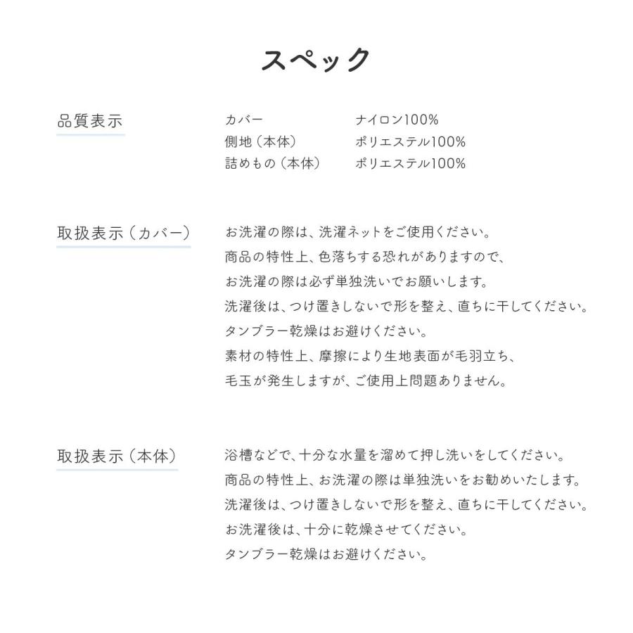 抱きまくら 冷感 抱き枕 夏用 ひんやり抱き枕 クール抱き枕 ロング枕 接触冷感 抱き枕 横向き枕 シンプル S字 接触冷感もっちり抱き枕 ドリス｜grazia-doris｜11