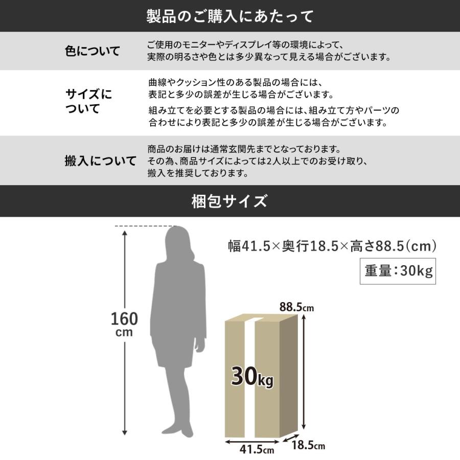 DORIS（ドリス） 本棚 オープンラック 幅36 回転式 キャスター付 書棚
