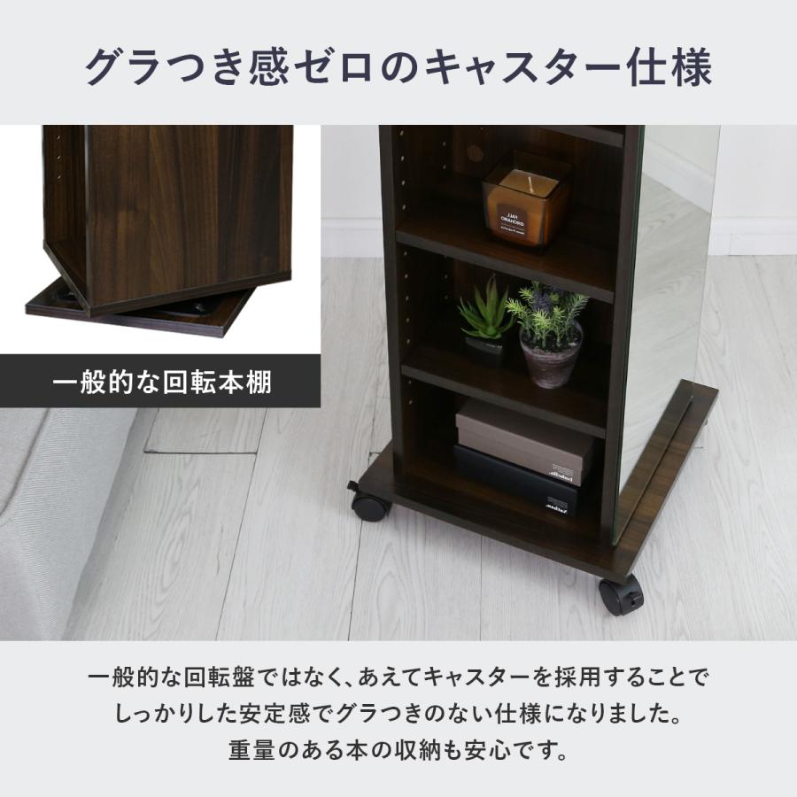 DORIS 本棚 オープンラック 幅36 回転式 キャスター付 書棚 DORIS 本棚 オープンラック 幅36 回転式 キャスター付 書棚