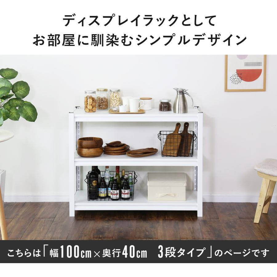 期間限定早割 スチールラック メタルラック DORIS 収納ラック 収納 棚 可動棚 100×40cm キャビット3段10040 おしゃれ 北欧 ドリス