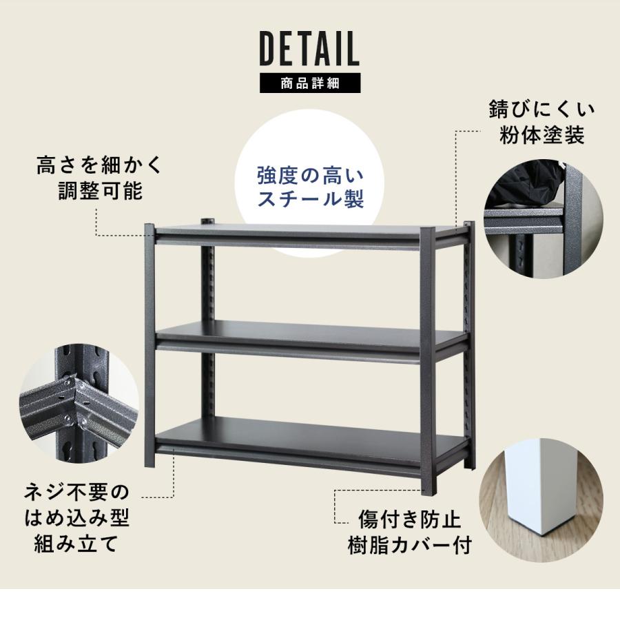 スチールラック メタルラック DORIS 収納ラック 収納 棚 可動棚 100×40cm キャビット3段10040  おしゃれ 北欧 ドリス｜grazia-doris｜08