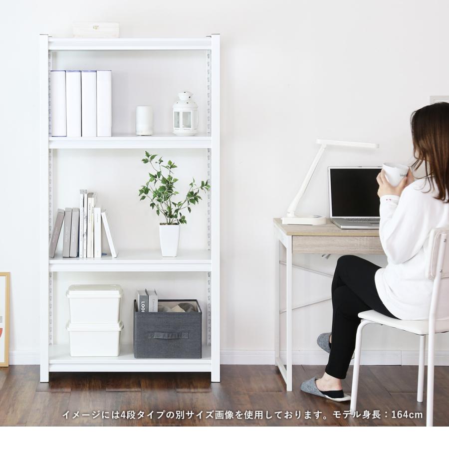 スチールラック メタルラック 収納ラック 収納 棚 可動棚 120×50cm キャビット4段12050  おしゃれ 北欧 ドリスの画像