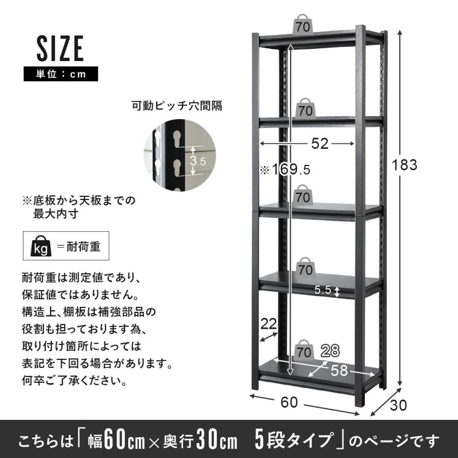 スチールラック メタルラック DORIS 収納ラック 収納 棚 可動棚 60×30cm キャビット5段6030  おしゃれ 北欧 ドリス｜grazia-doris｜13