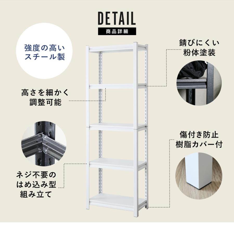 スチールラック メタルラック DORIS 収納ラック 収納 棚 可動棚 60×30cm キャビット5段6030  おしゃれ 北欧 ドリス｜grazia-doris｜08