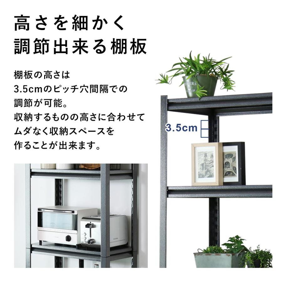 スチールラック メタルラック 収納ラック 収納 棚 可動棚 80×30cm キャビット5段8030  おしゃれ 北欧 ドリス_8
