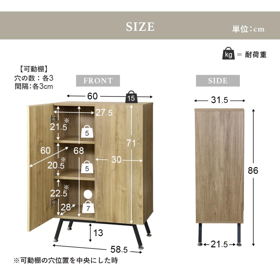キャビネット サイドボード 食器棚 収納棚 チェスト 扉付き 北欧 木目調 リビ DORIS（ドリス） サイドボード キャビネット リビングボード 収納棚