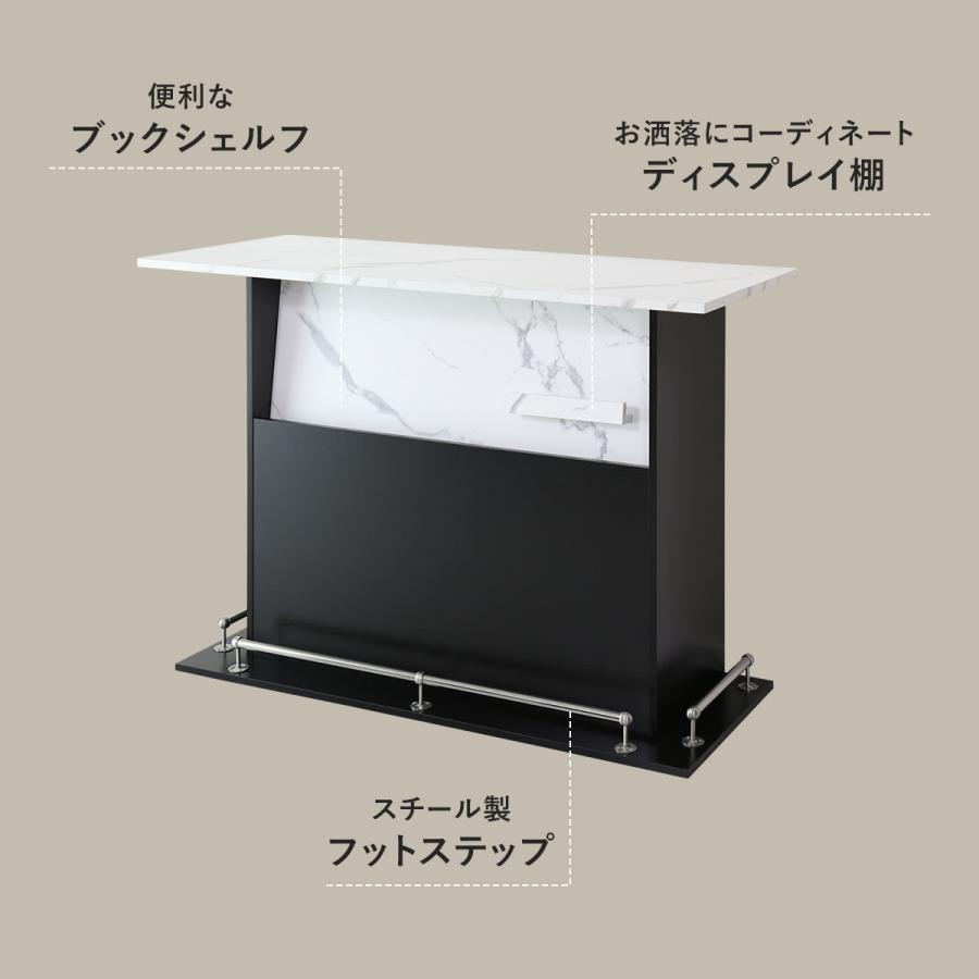 DORIS（ドリス） キッチンカウンターテーブル バーカウンター ハイ