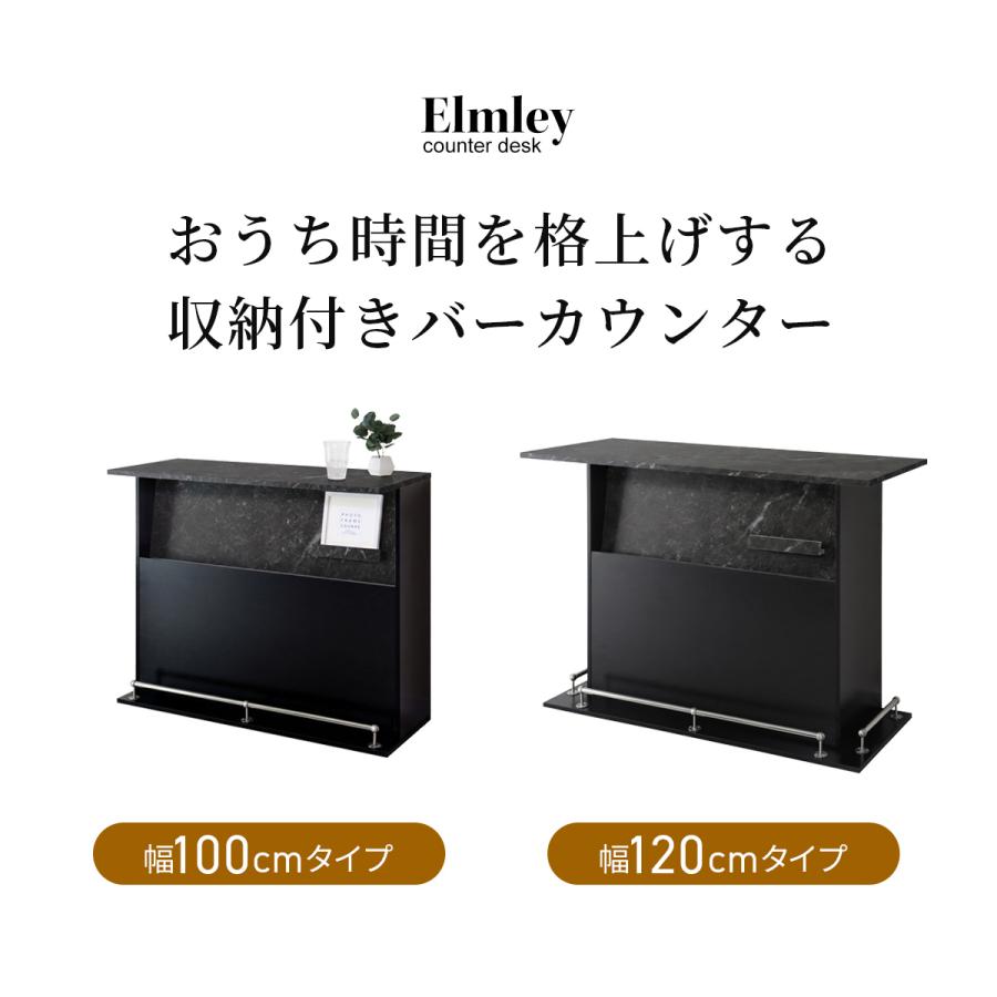 DORIS（ドリス） キッチンカウンターテーブル ダイニングテーブル ハイ