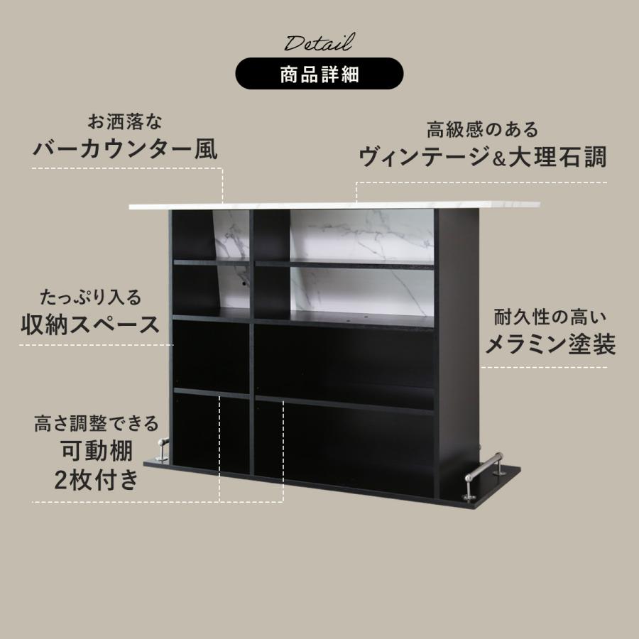 DORIS（ドリス） キッチンカウンターテーブル ダイニングテーブル ハイ