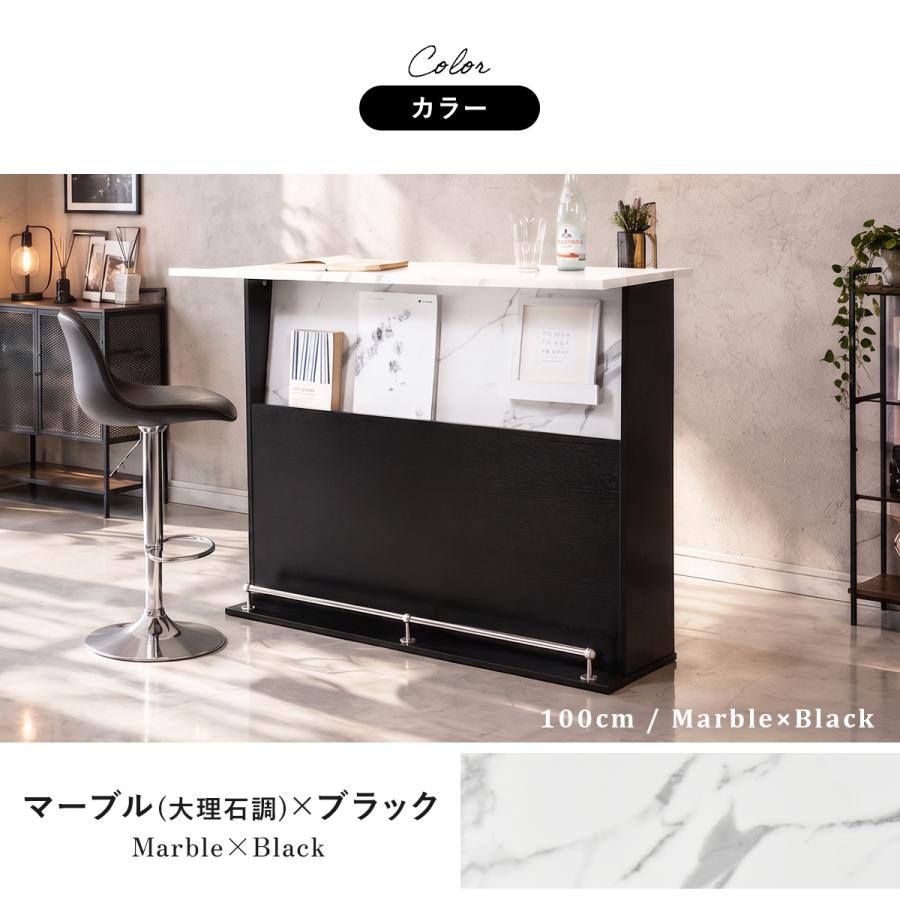 カウンターテーブル ダイニングテーブル キッチン カウンター収納 DORIS（ドリス） キッチンカウンターテーブル ダイニングテーブル ハイ