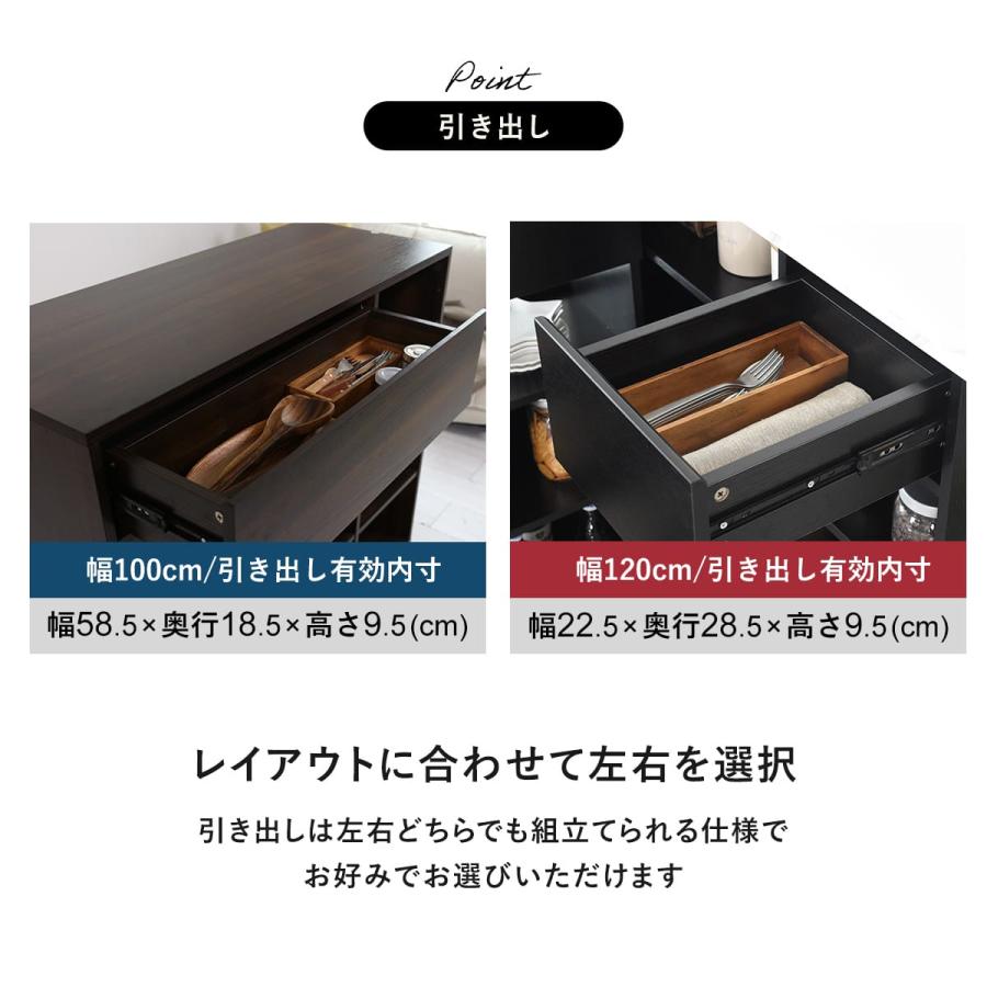 カウンターテーブル 食器収納 キッチンカウンター バーカウンター 収納ラック DORIS（ドリス） キッチンカウンターテーブル ハイカウンター
