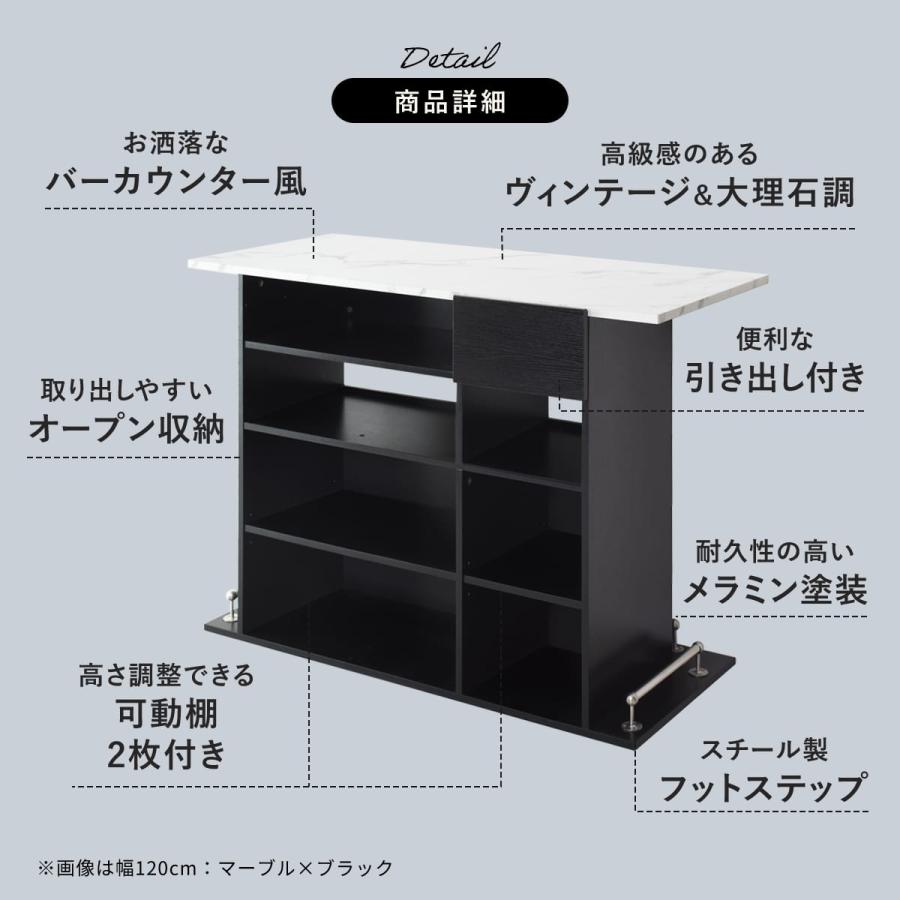 DORIS（ドリス） キッチンカウンター テーブル カウンターテーブル