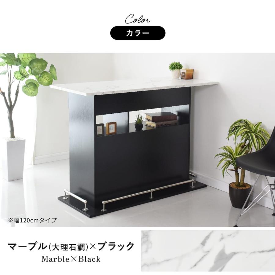 DORIS（ドリス） キッチンカウンター テーブル カウンターテーブル