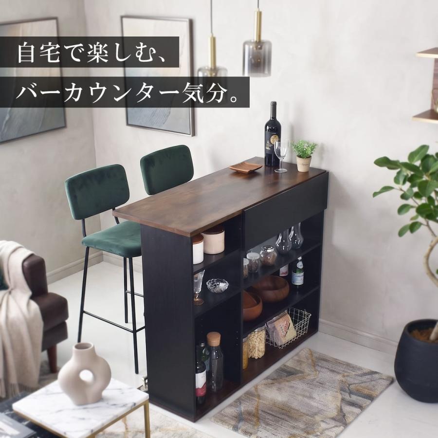 DORIS（ドリス） キッチンカウンター テーブル カウンターテーブル