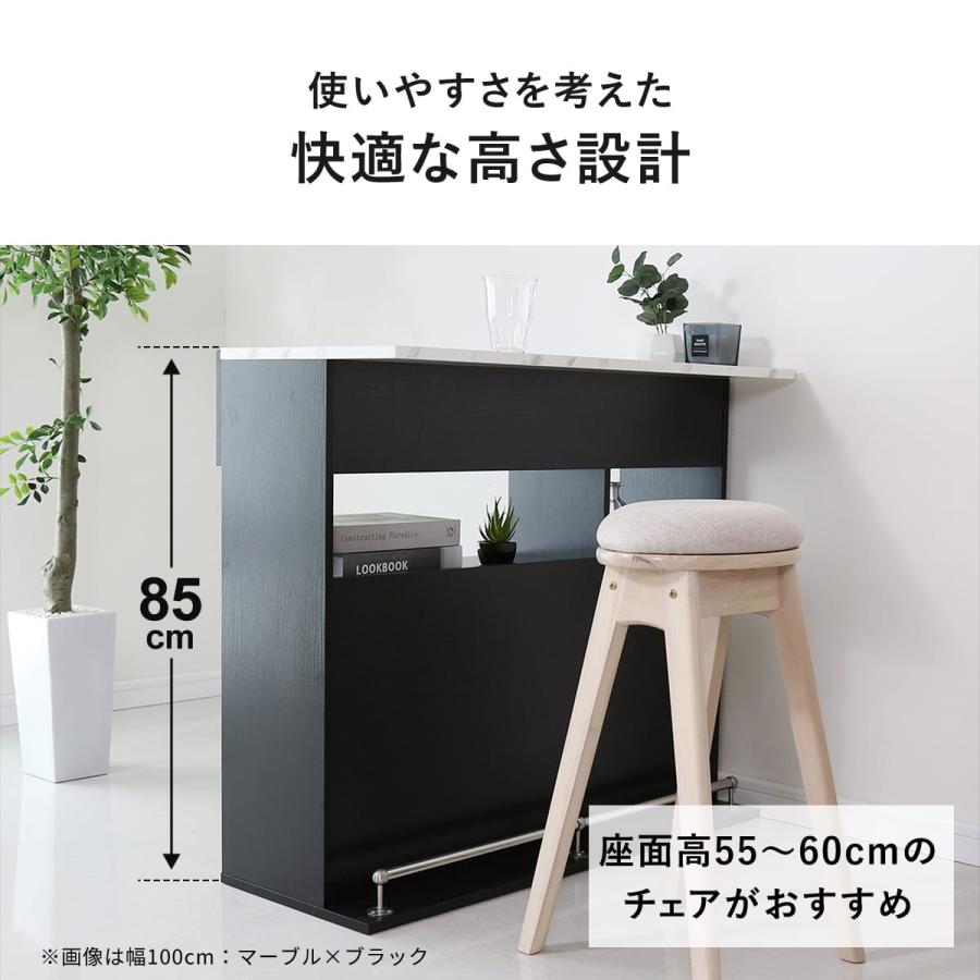 カウンターテーブル 食器収納 キッチンカウンター バーカウンター 収納ラック 黑 DORIS（ドリス） キッチンカウンター テーブル カウンターテーブル