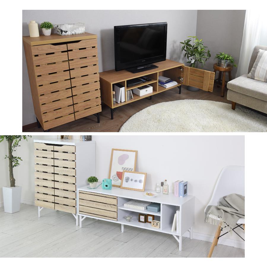 DORIS（ドリス） テレビ台 テレビボード ローボード 収納 テレビラック