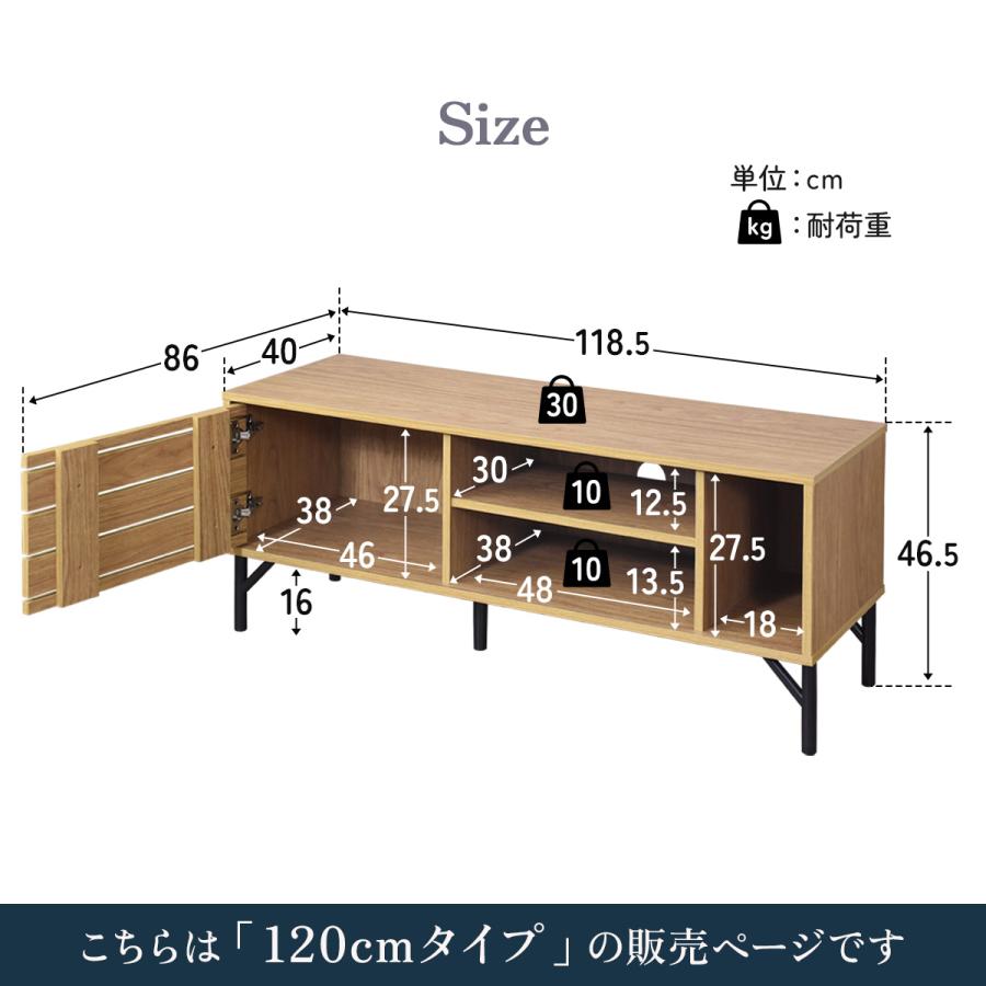 DORIS（ドリス） テレビ台 テレビボード ローボード 収納 テレビラック