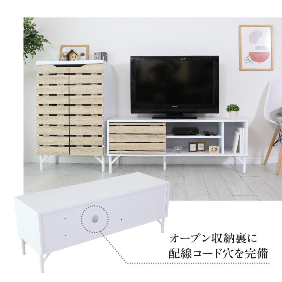 DORIS（ドリス） テレビ台 テレビボード ローボード 収納 テレビラック