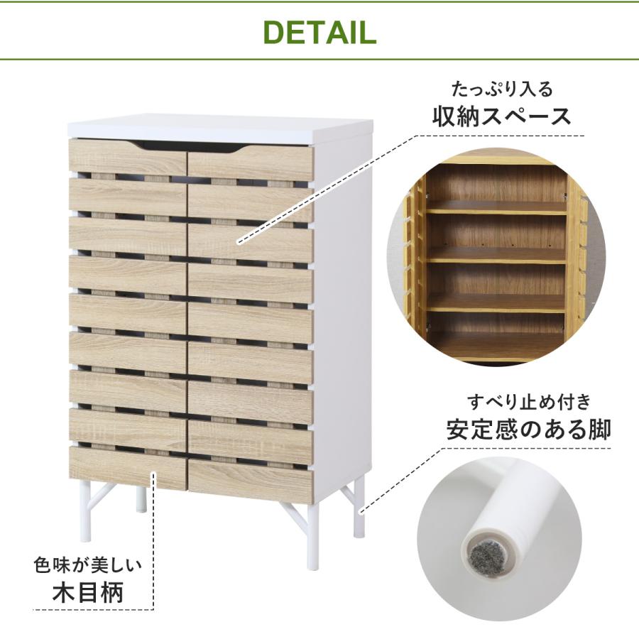 家具　棚　収納ボックス　収納棚　食器棚　本棚　キャビネット　タンス　チェスト DORIS（ドリス） 収納棚 チェスト キャビネット サイドボード リビング