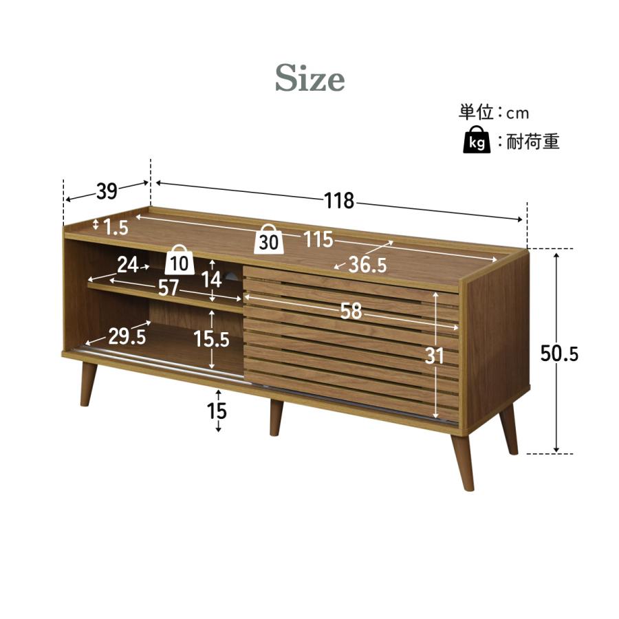 DORIS（ドリス） テレビボード 120cm ローボード 収納 テレビラック