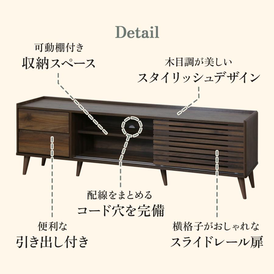 DORIS（ドリス） テレビ台 収納 テレビボード 150 TV台 テレビラック