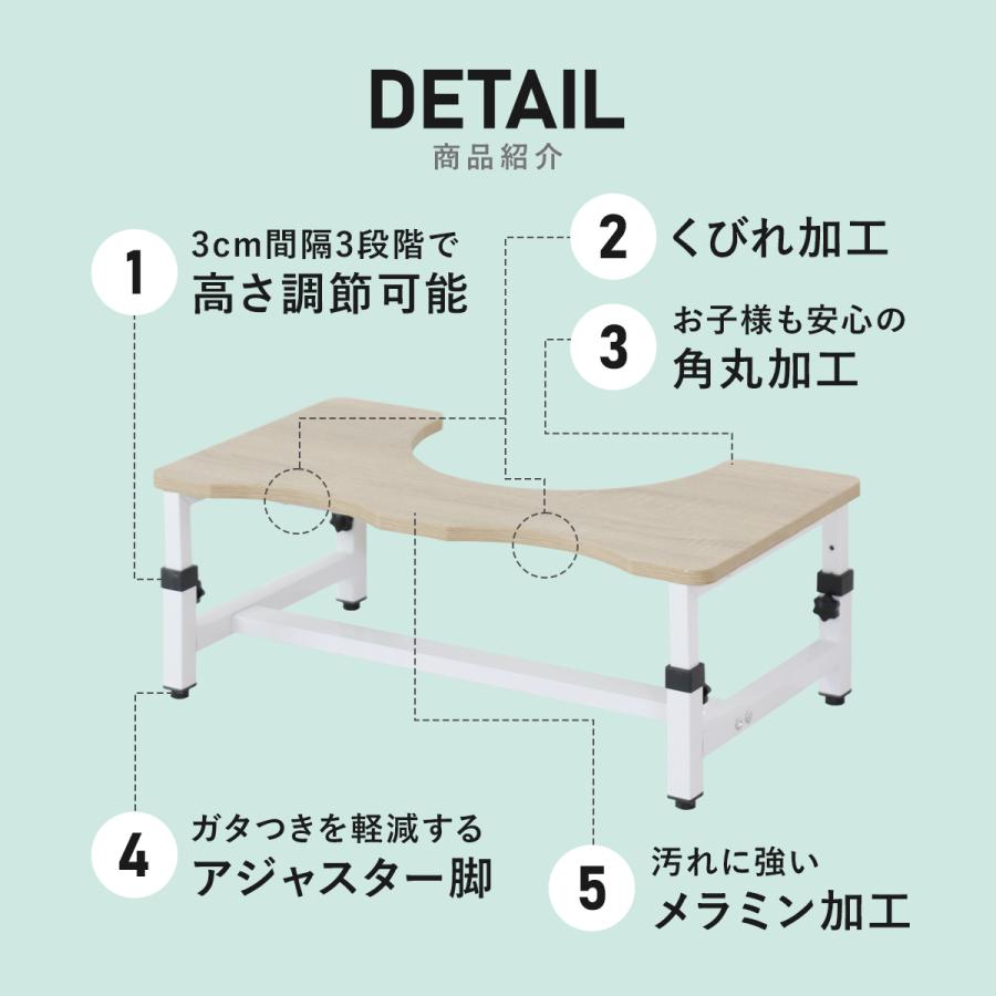 DORIS（ドリス） 踏み台 トイレ 高さ調整 トイレ用踏み台 子ども