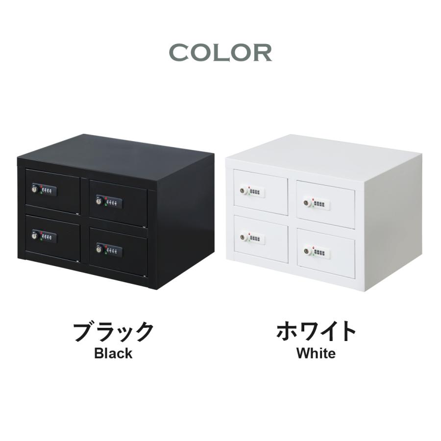 DORIS ロッカー 貴重品ロッカー ダイヤル式 キャビネット 2列2段 DORIS ロッカー 貴重品ロッカー ダイヤル式 キャビネット 2列2段
