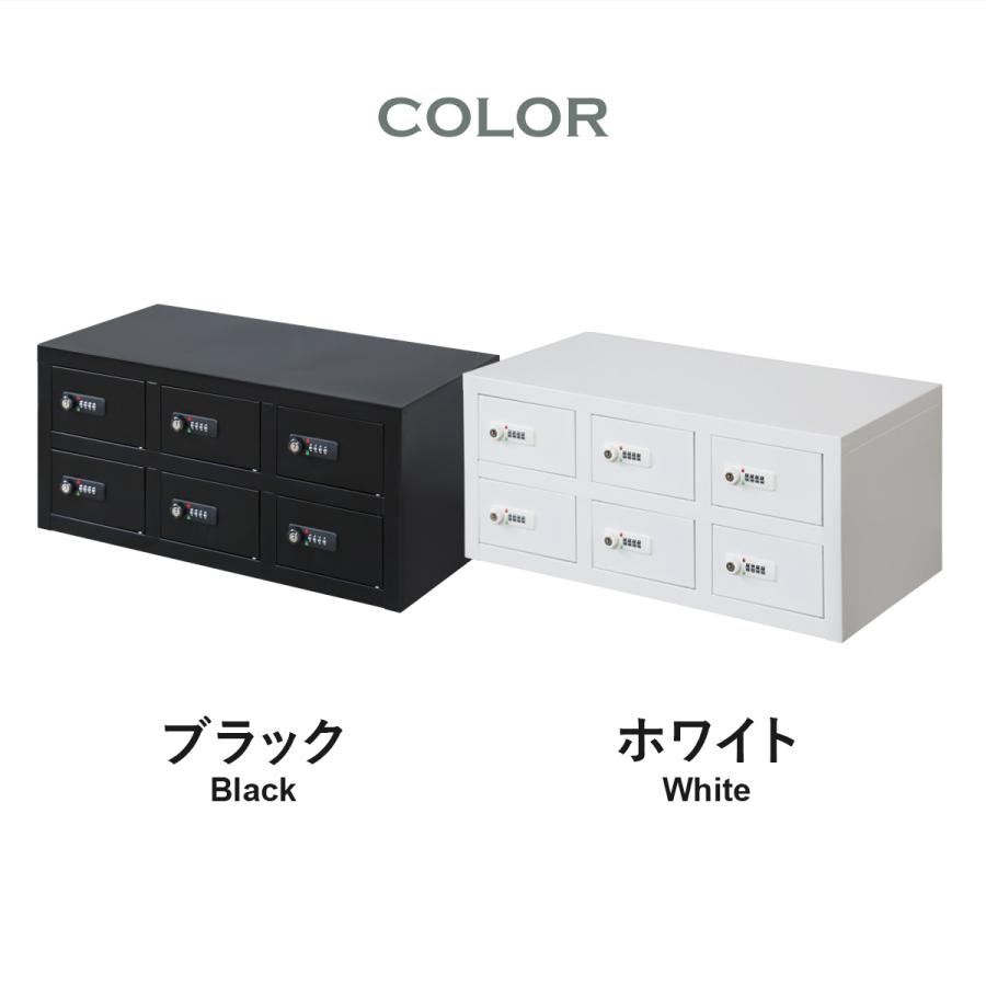 ロッカー 貴重品ロッカー ダイヤル式 キャビネット 2段3列 6人用 貴重品入れ 保管 ダイヤル錠 オフィスロッカー アベイン2段3列 ドリス : dr-1898 : doris - 通販 - Yahoo!ショッピング ロッカー 貴重品ロッカー ダイヤル式 キャビネット 2段3列 6人用 貴重品入れ 保管 ダイヤル錠 オフィスロッカー アベイン2段3列 ドリス : dr-1898 : doris - 通販 - Yahoo!ショッピング