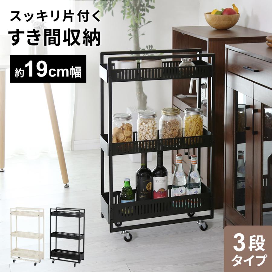 DORIS 隙間収納 洗面所 キッチン 20cm キッチン隙間収納 DORIS 隙間収納 洗面所 キッチン 20cm キッチン隙間収納