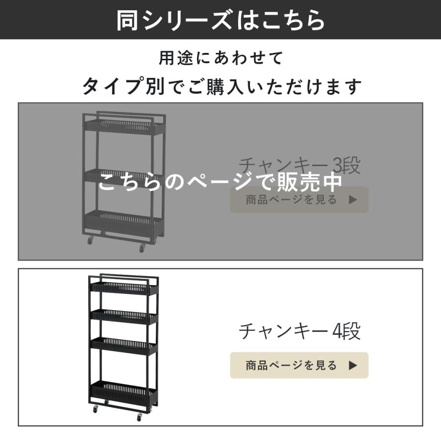 DORIS（ドリス） 隙間収納 洗面所 キッチン 20cm キッチン隙間収納