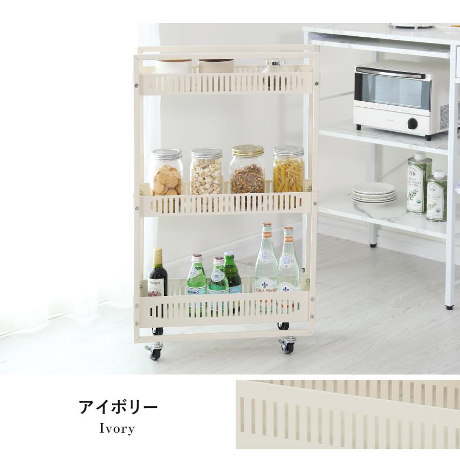 DORIS（ドリス） 隙間収納 洗面所 キッチン 20cm キッチン隙間収納