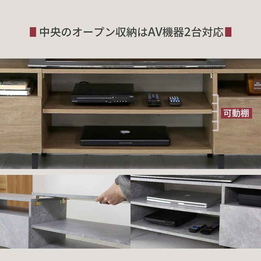 DORIS（ドリス） テレビ台 テレビボード ローボード 幅120 150 180 棚
