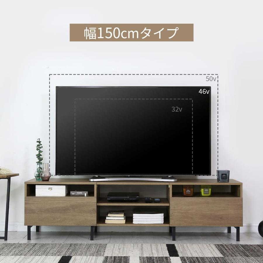DORIS（ドリス） テレビ台 テレビボード ローボード 幅120 150 180 棚