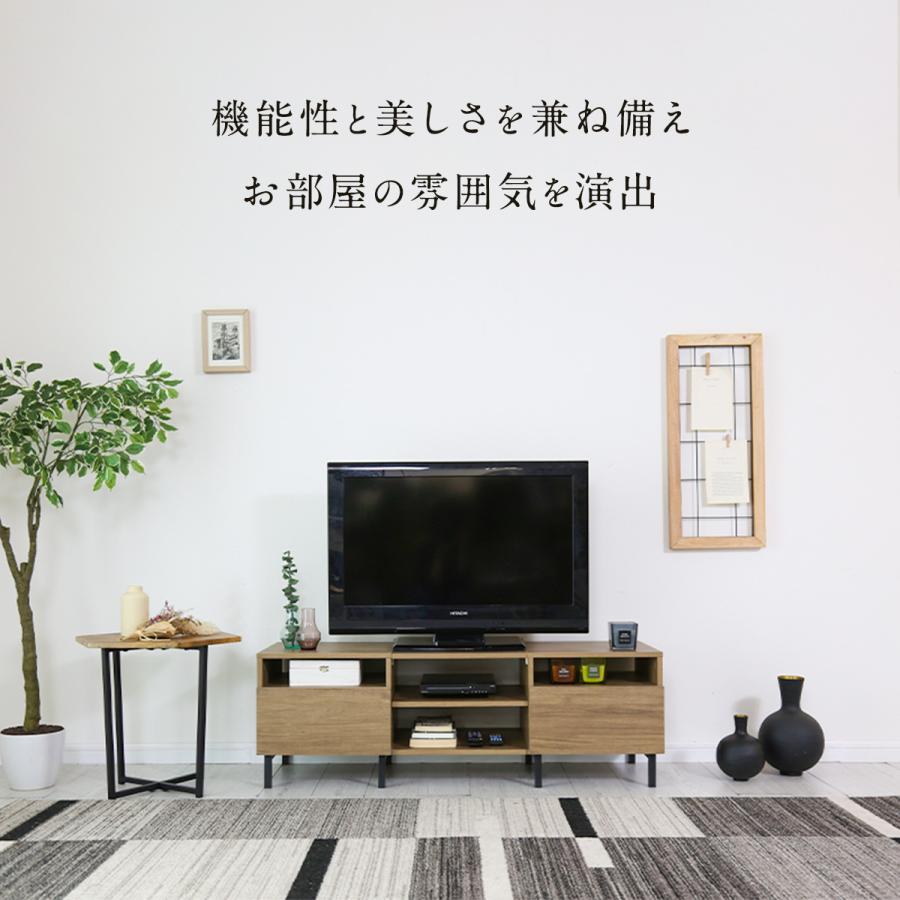 DORIS（ドリス） テレビ台 テレビボード ローボード 幅120 棚 収納