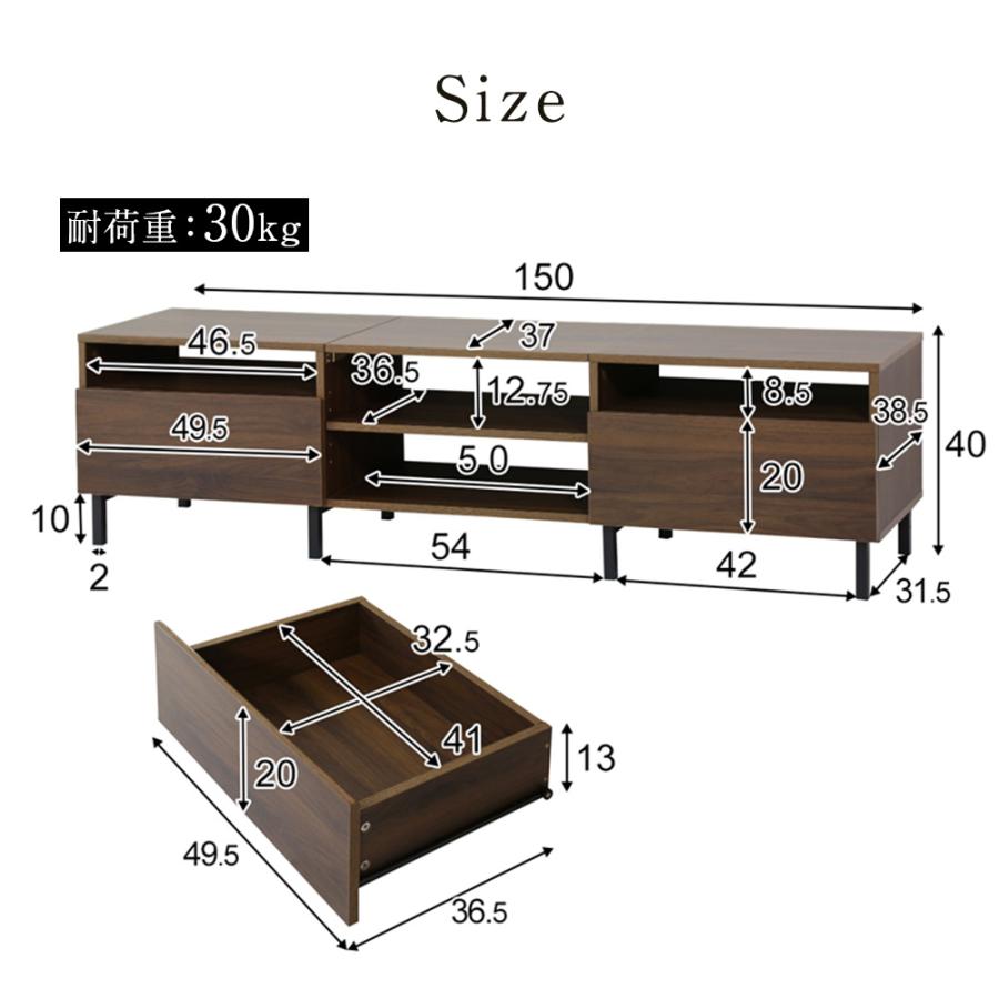 【おとわ】【展示品・未使用品】テレビボード テレビ台 アルダー 幅150㎝ アルダーテレビ台｜幅150cm｜65インチ対応｜ナチュラル 7149850
