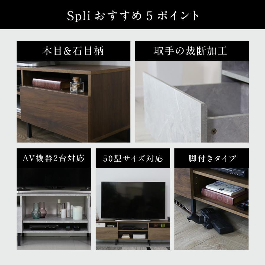 DORIS（ドリス） テレビ台 テレビボード ローボード 幅150 棚 収納