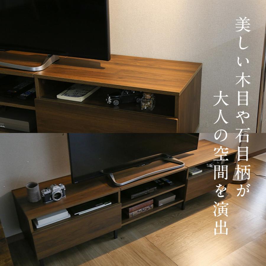 DORIS（ドリス） テレビ台 テレビボード ローボード 幅180 棚 収納