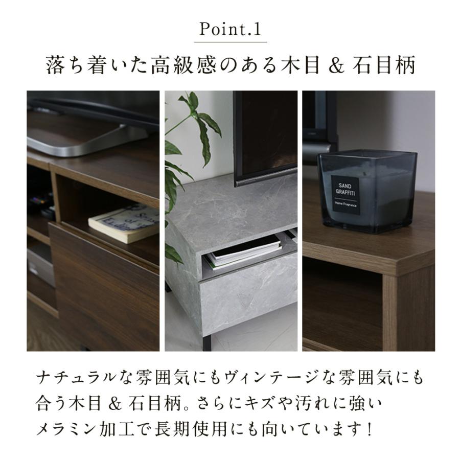 DORIS（ドリス） テレビ台 テレビボード ローボード 幅180 棚 収納