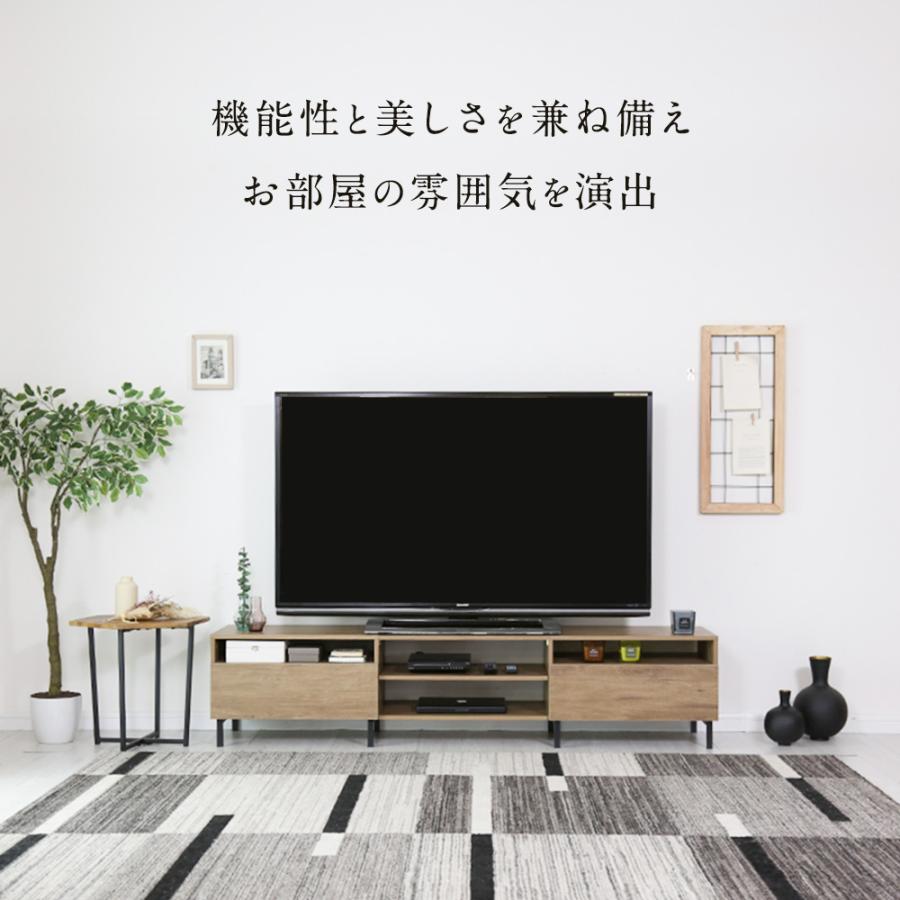 DORIS（ドリス） テレビ台 テレビボード ローボード 幅180 棚 収納