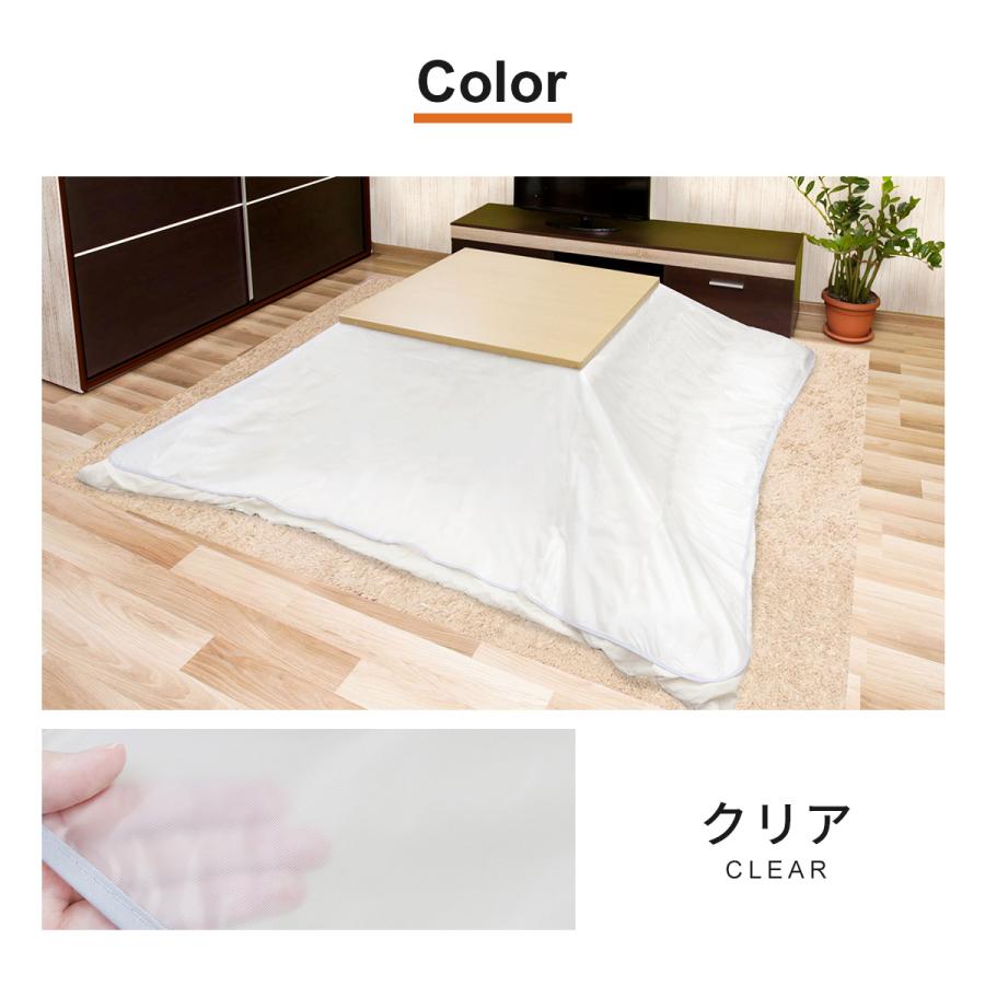 DORIS（ドリス） こたつカバー こたつ上掛けカバー 190×190 防水 保温