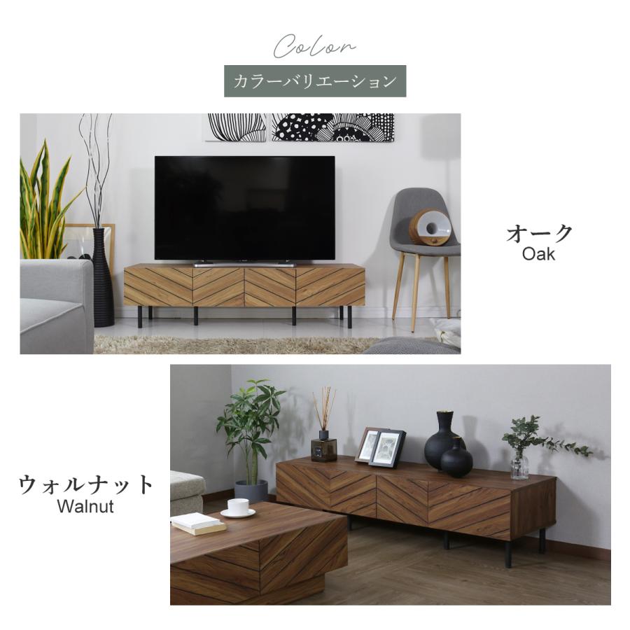DORIS（ドリス） テレビ台 ローボード 150 テレビボード 収納 棚 収納