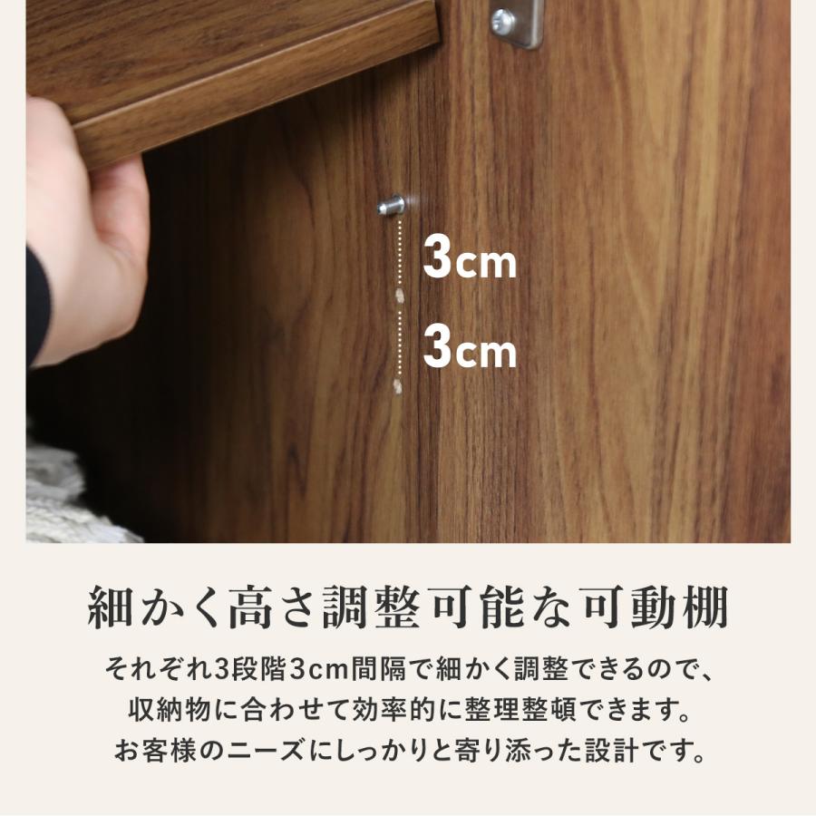 DORIS キャビネット リビングボード サイドボード 収納棚 ヘリンボーン