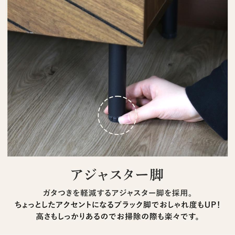 DORIS（ドリス） チェスト サイドボード キャビネット 収納 棚