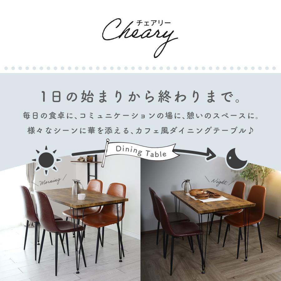 DORIS（ドリス） テーブル ダイニングテーブル ダイニング カフェ