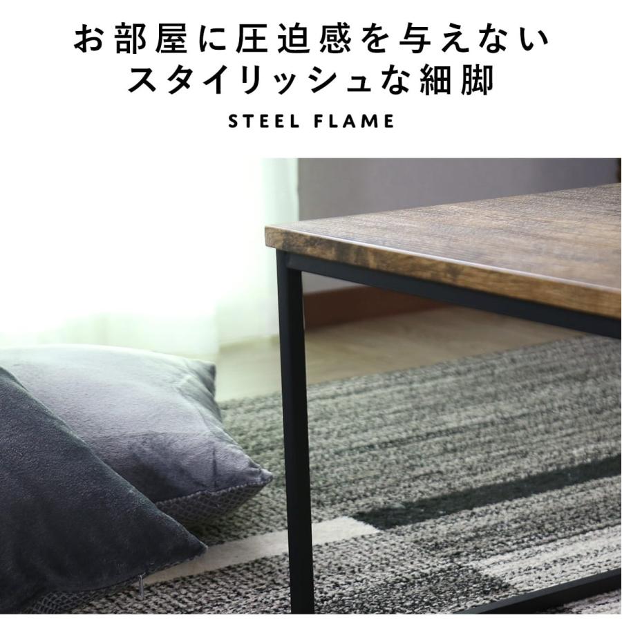 DORIS（ドリス） センターテーブル 木製 ローテーブル コーヒー