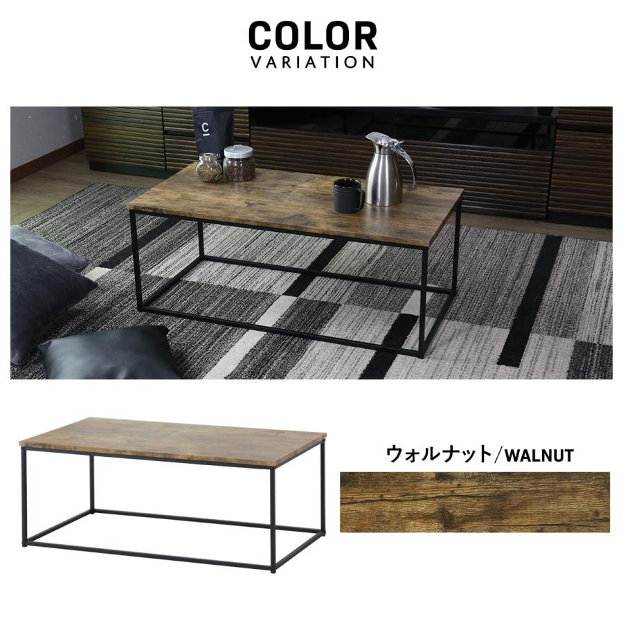 DORIS（ドリス） センターテーブル 木製 ローテーブル コーヒー