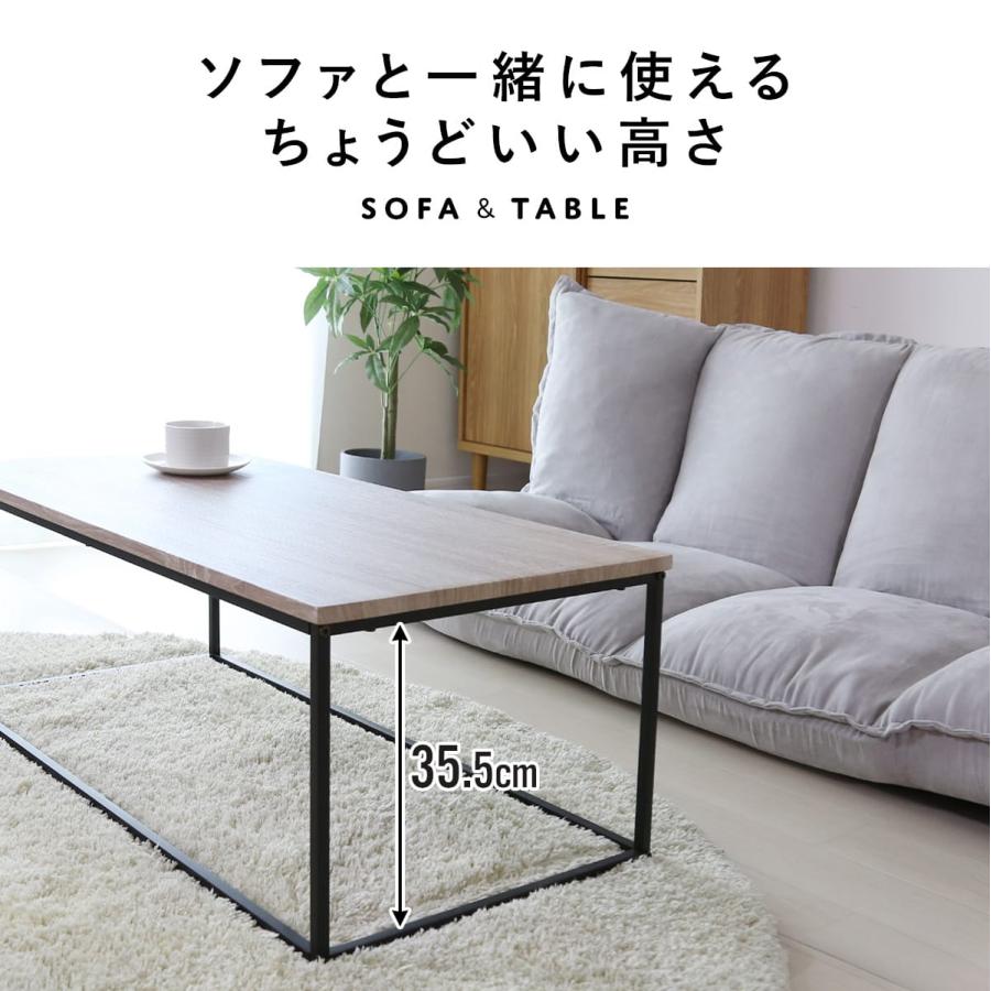 DORIS（ドリス） センターテーブル 木製 ローテーブル コーヒー