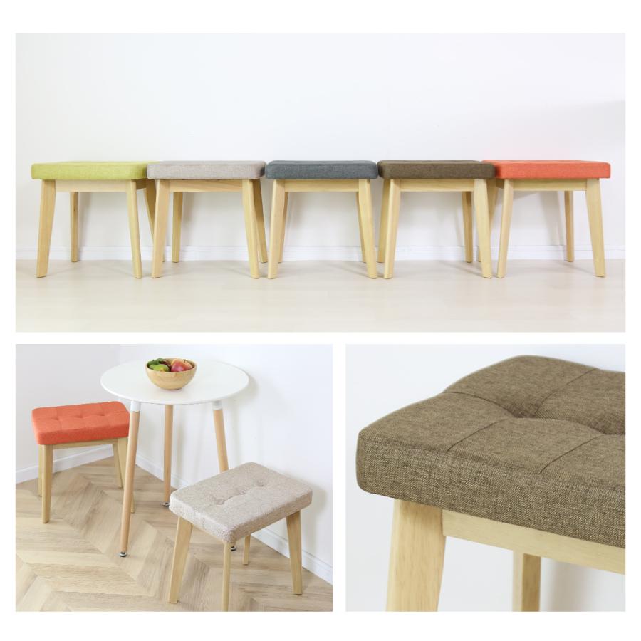 DORIS（ドリス） スツール おしゃれ 椅子 いす チェア 天然木